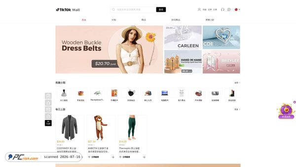 tiktk.weexxsmax.com screenshot