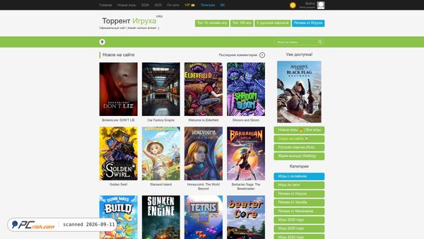 torrenti-igruha.org screenshot