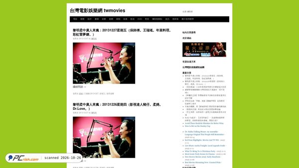 twmovies.com screenshot