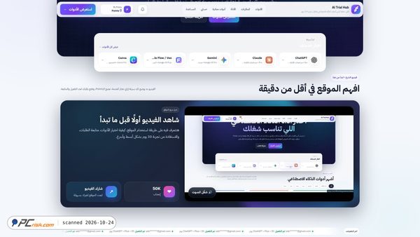 veo3flow.free.je screenshot