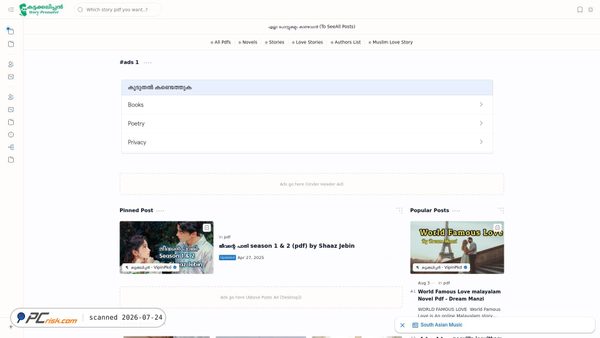 vipinpkd.blogspot.com screenshot