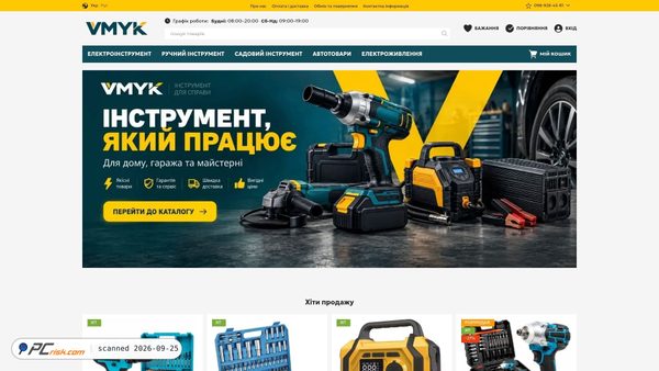 vmyk.com.ua screenshot