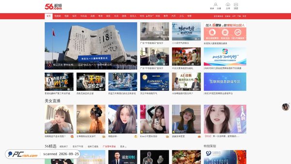 waaw.tv screenshot