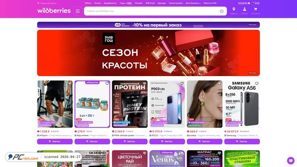 wildberries.ru screenshot