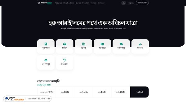 writes-for-ummah.com screenshot